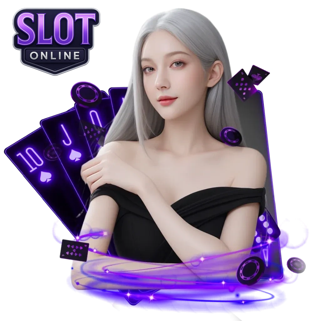 เกม สล็อต